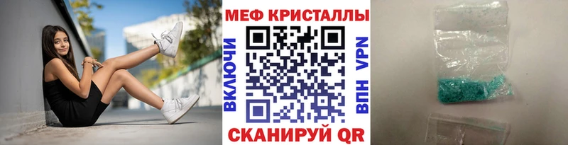 Наркотические вещества Джанкой МЕТАМФЕТАМИН  Меф мяу мяу  Конопля  КОКАИН  Галлюциногенные грибы 