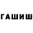 Метадон VHQ Gabriel World