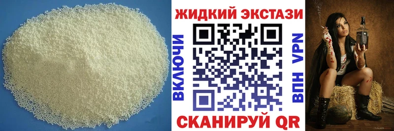 БУТИРАТ Butirat что такое Джанкой