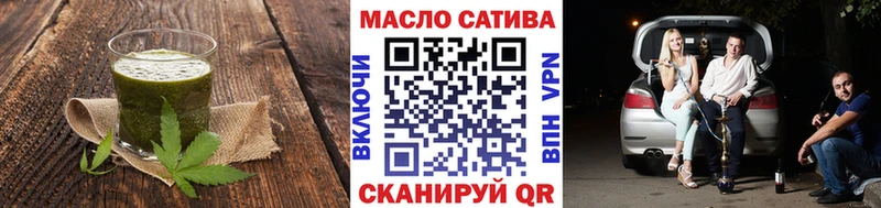 Еда ТГК марихуана Джанкой