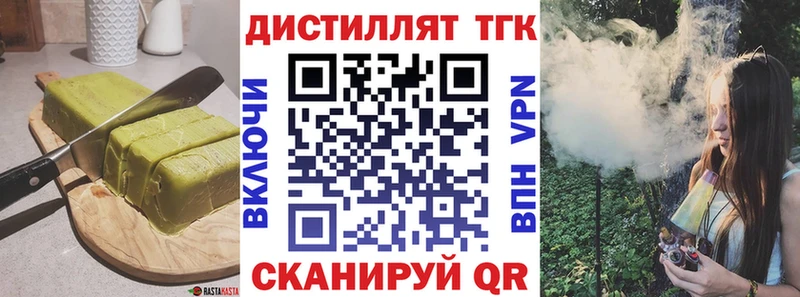 Canna-Cookies конопля  Джанкой 