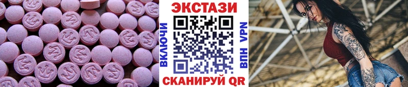 OMG ссылки  сколько стоит  Джанкой  Ecstasy таблы 