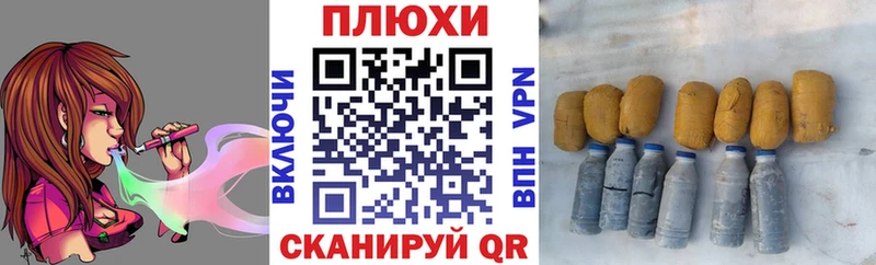 ГАШ гашик mega ссылки Джанкой