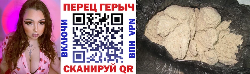 Героин Афган  Джанкой 