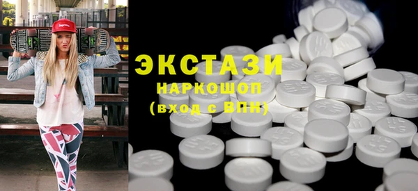 сатива Богородицк