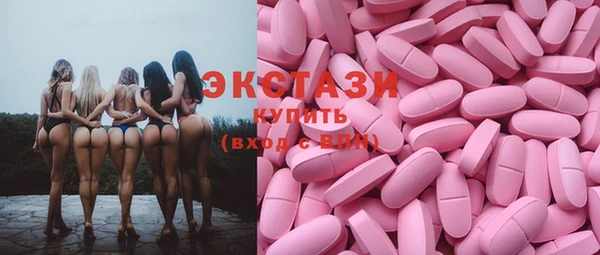MDMA Premium VHQ Богородск