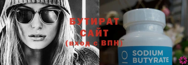сатива Богородицк