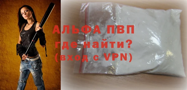 MDMA Premium VHQ Богородск