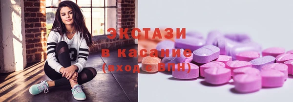 MDMA Premium VHQ Богородск