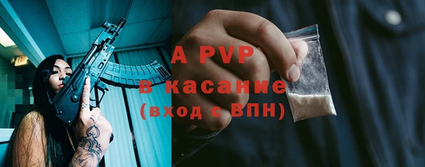 MDMA Premium VHQ Богородск