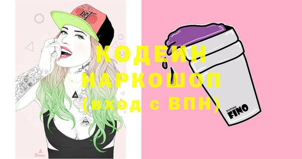 MDMA Premium VHQ Богородск