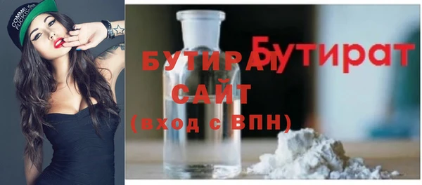 MDMA Premium VHQ Богородск