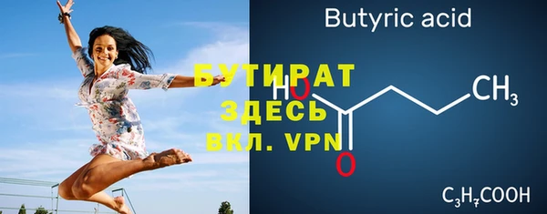 MDMA Premium VHQ Богородск