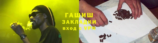 сатива Богородицк