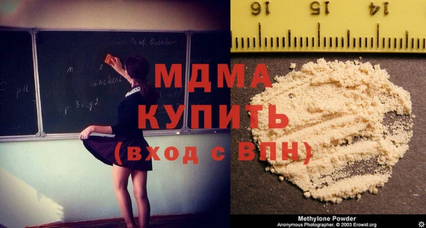 сатива Богородицк