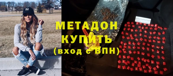 сатива Богородицк