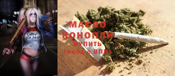 MDMA Premium VHQ Богородск