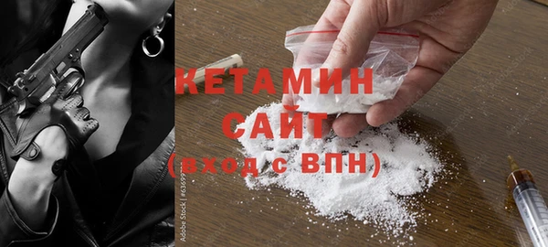 героин Белокуриха