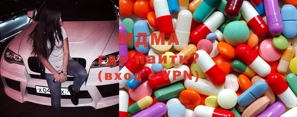 PSILOCYBIN Богданович