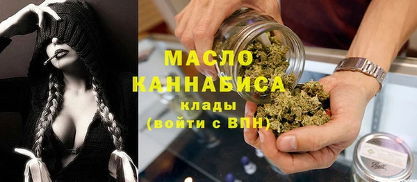 сатива Богородицк