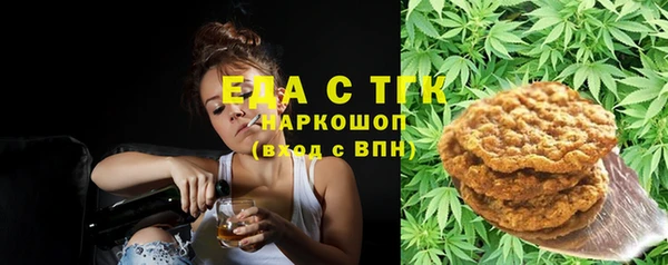 MDMA Premium VHQ Богородск