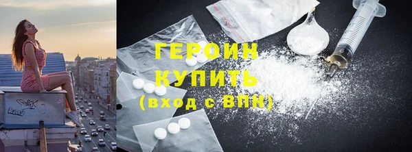 сатива Богородицк