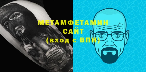 сатива Богородицк