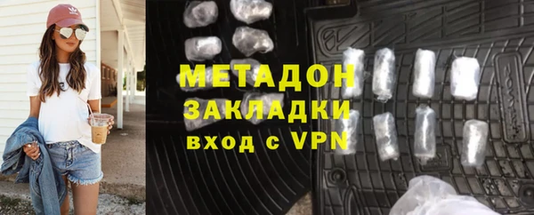 сатива Богородицк