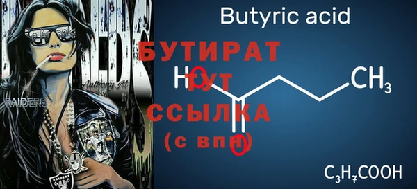 PSILOCYBIN Богданович