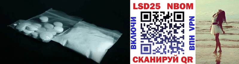 LSD-25 экстази ecstasy Джанкой