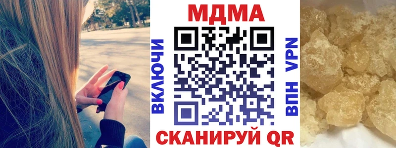 MEGA онион  Джанкой  MDMA VHQ 