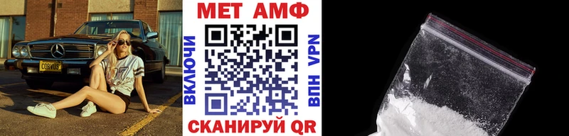 где можно купить наркотик Джанкой МЕТАМФЕТАМИН Methamphetamine