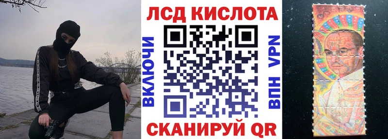 Марки NBOMe 1500мкг  Джанкой 