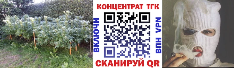 Дистиллят ТГК THC oil  купить закладку  Джанкой 
